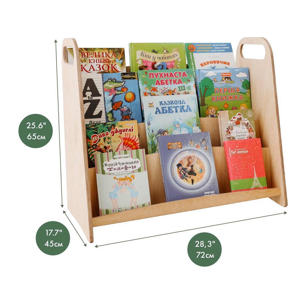 Ensemble d'étagères Montessori 2 en 1 : bibliothèque + étagère à jouets – Beige
