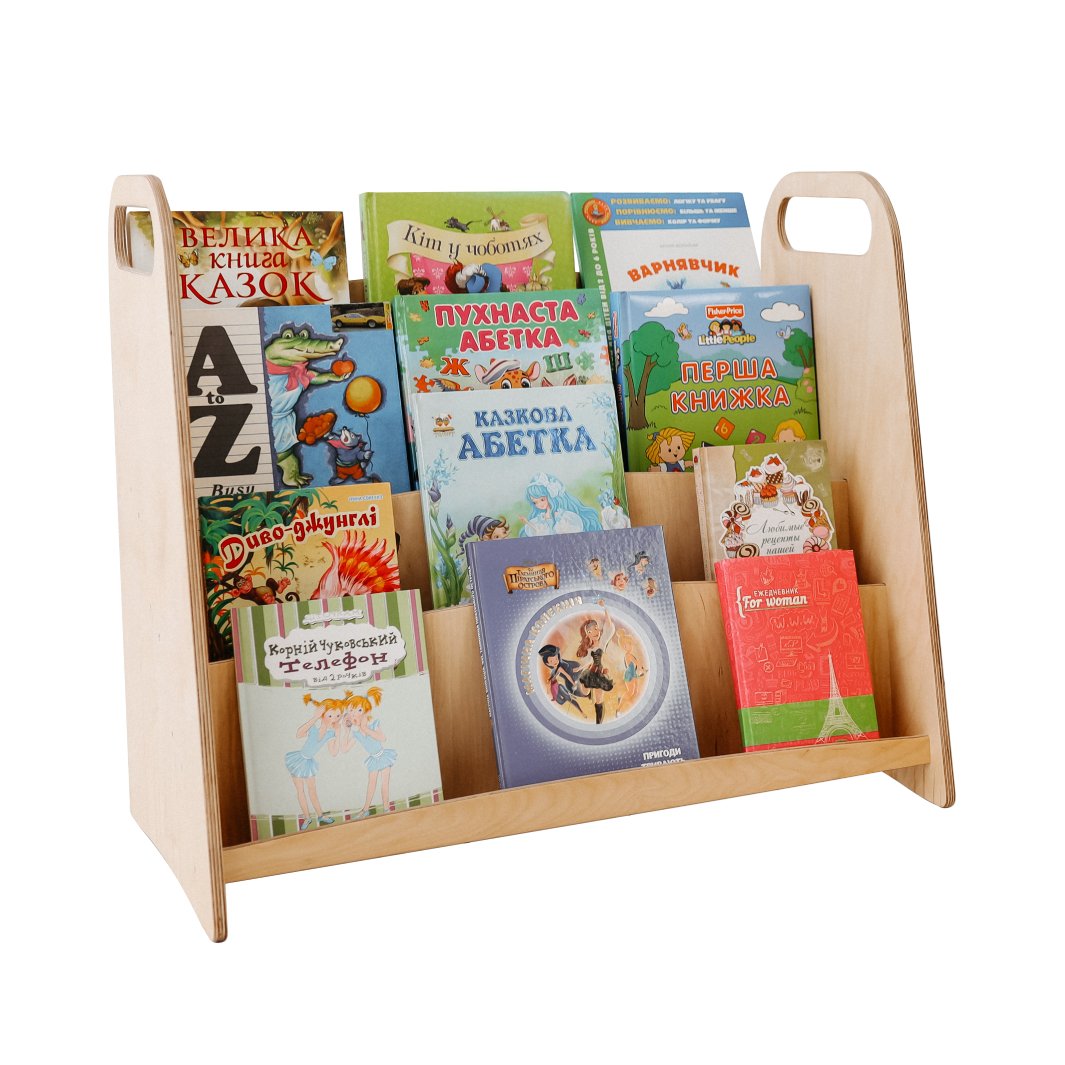 Bibliothèque en bois Montessori – Beige